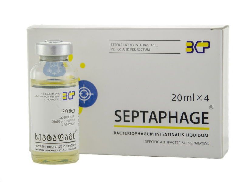 სეპტაფაგი ხსნარი